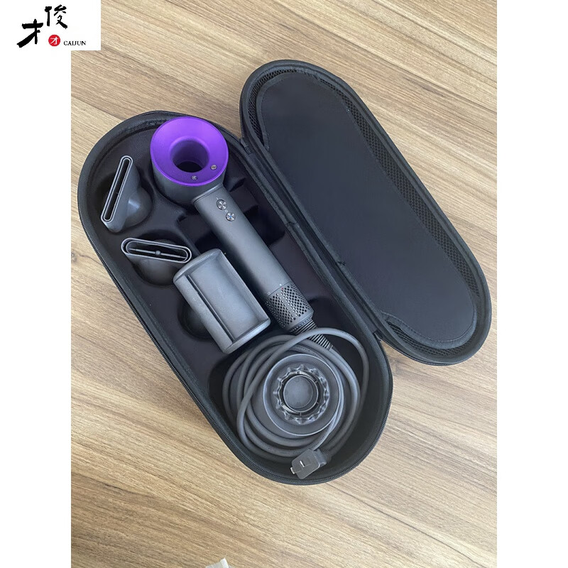 才俊 戴森吹风机盒子eva工具包定zhi 便携吹风机收纳包 防震拉链包装