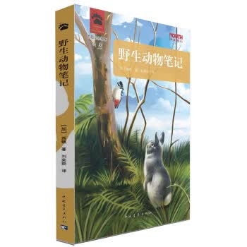 野生动物笔记 【正版图书，放心购买】高性价比高么？