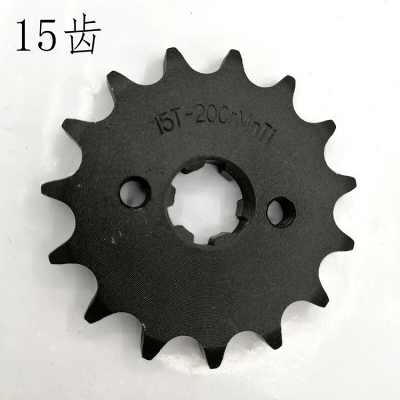 法兰格慕适用豪爵大阳钱江100/110弯梁摩托车链条大小齿轮链盘428链套配件 只买小齿：15齿