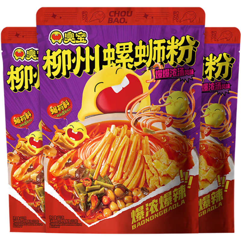 臭宝爆爆浓汤风味223g专享款广西柳州特产螺蛳粉鲜辣酸爽宵夜米粉袋装 爆爆浓汤专享款223g*3袋