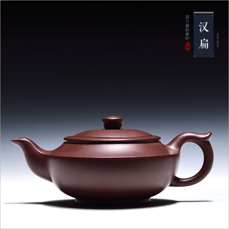花楷紫砂壶原矿名家纯手工功夫茶壶茶具非陶瓷家用套装老紫泥汉扁 紫