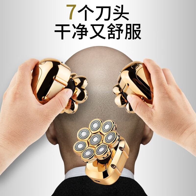 约克 (YUEKE)剃光头神器八刀头自刮光头机多功能剃须刀男士电动刮胡刀全身水洗充电理发器情人节礼物 5978金色八刀头剃须刀单机+收纳包(带液晶显示)