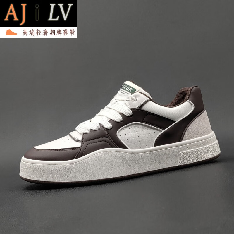 ajilv轻奢高端品牌男鞋男士拼色板鞋男款潮鞋百搭小众男生运动风休闲