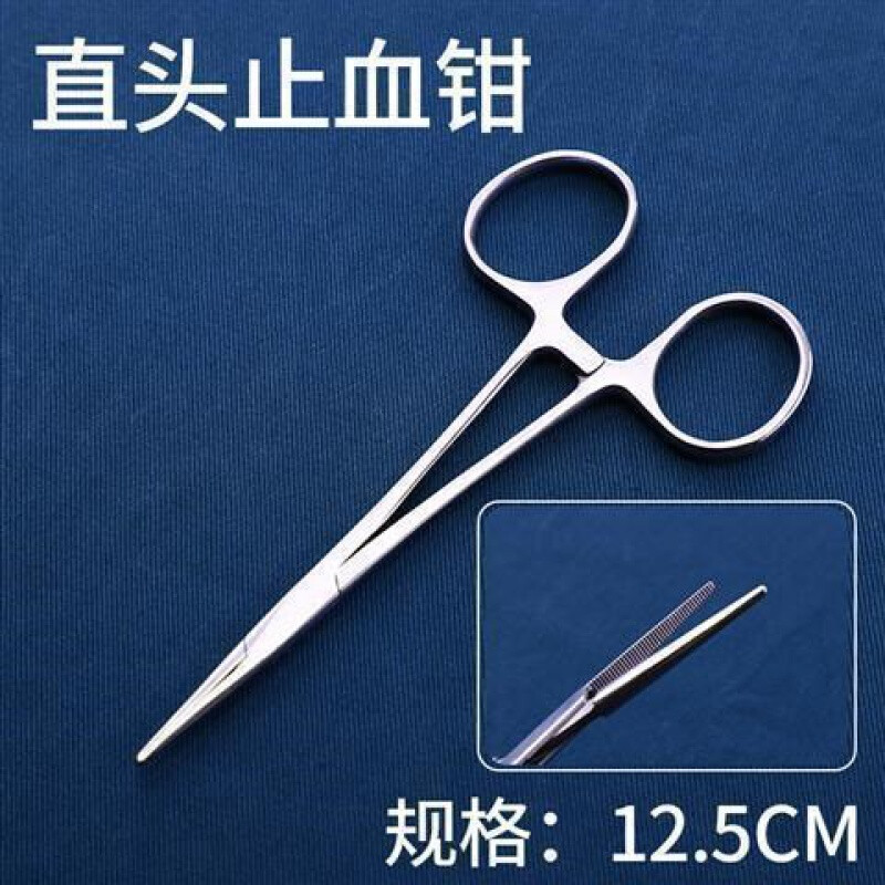 医用尖嘴钳医用不锈钢持针器/钳止血钳弯头直头手术钳血管钳 12.