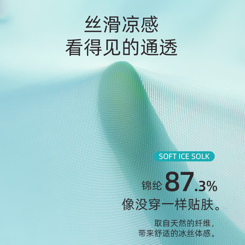 猫人 MIIOW冰丝内裤男孩夏季薄款透气无痕四角裤男中大童抗菌平角大码短裤头 竹绿+蓝兰+黄兰+浅灰 4条 110