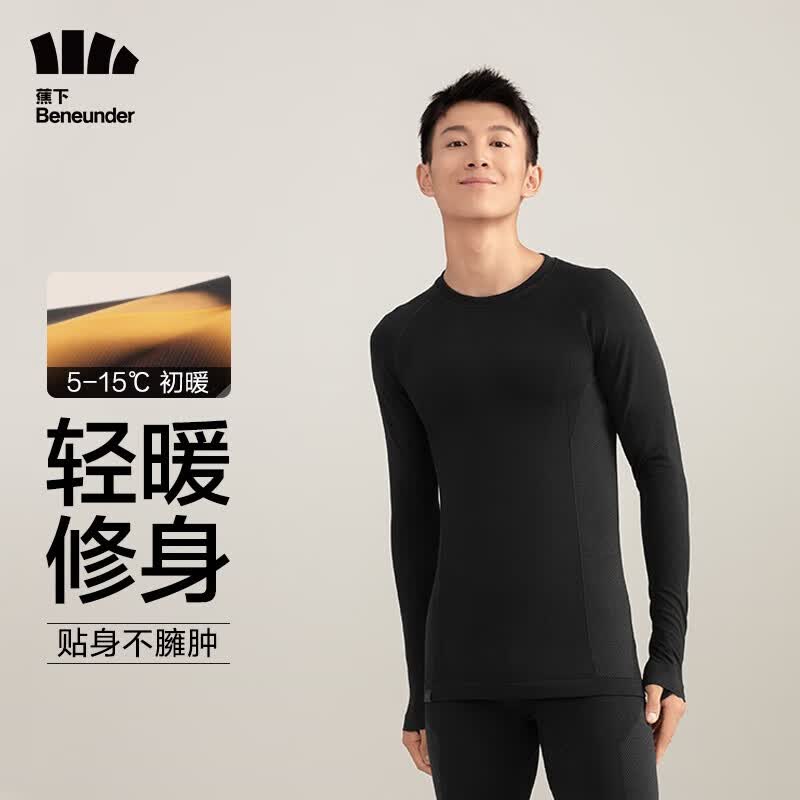 蕉下（beneunder）保暖内衣女男秋衣秋裤皮肤衣秋冬抗菌保暖衣保暖裤打底内衣套装 漫暮黑-初暖-男款 L怎么样,好用不?