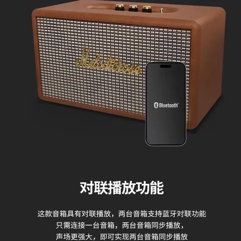 旋律玫瑰 MELODIC ROSE1:1环绕音效3代蓝牙音箱家用重低音炮HIFI音响桌面音箱 尊贵棕【参加买家秀返20】