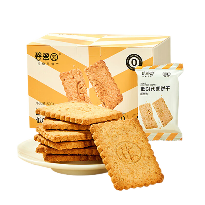 碧翠园 全麦粗粮低GI代餐饼干0蔗糖添加原味1000g/盒健身抗饿健康零食品