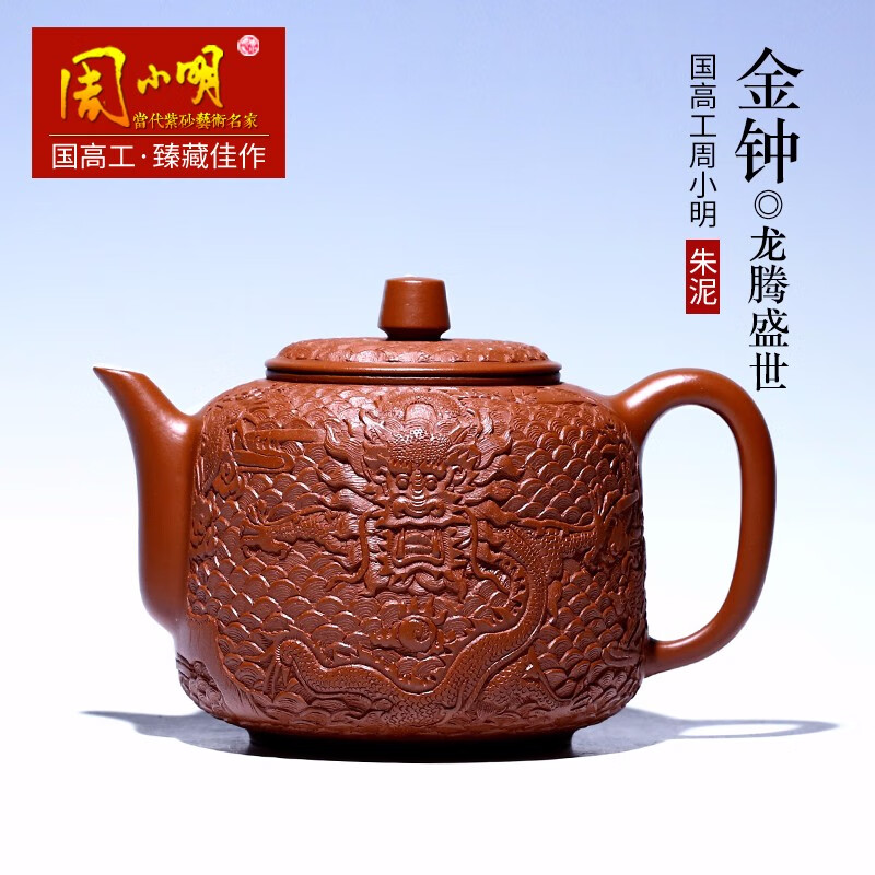☆館蔵珍品☆Q633僧帽紫砂壺 在銘 時大彬 明代 /紫砂 煎茶道具 朱泥 ...