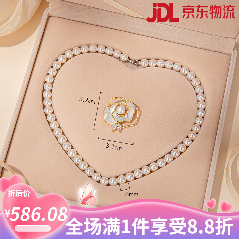 Qlady山茶花純銀項鏈女款2024新款感輕奢胸針首飾小眾毛衣鏈飾品 8mm項鏈+山茶花胸針【專(zhuān)柜禮盒】
