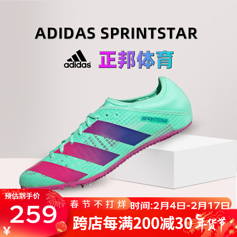 阿迪达斯阿迪达斯 （adidas） 2023年新款 Adidas Sprintstar男女短跑钉鞋 薄荷绿 36 UK3.5