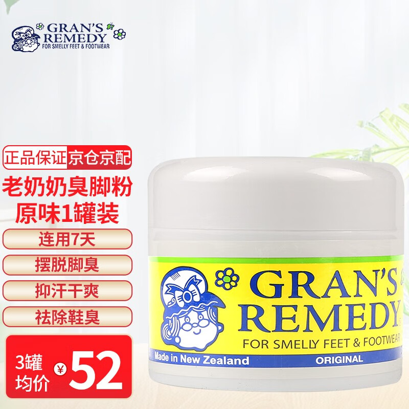 护足霜价格走势图分析|护足霜价格走势
