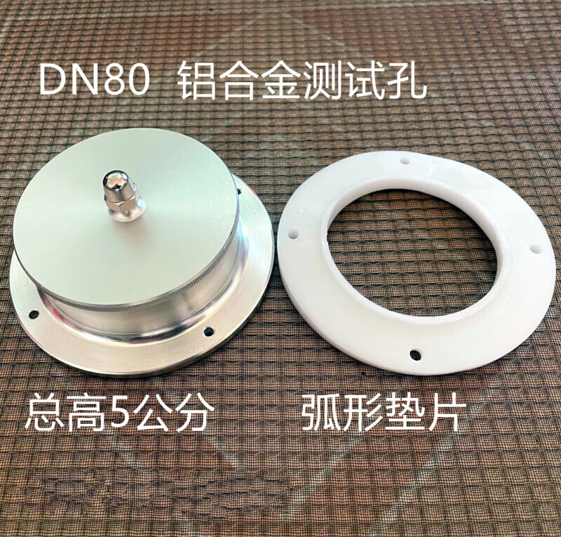 废气采样口dn80 取样口 环保检测孔 除尘测量孔  风量测定孔 铝合金