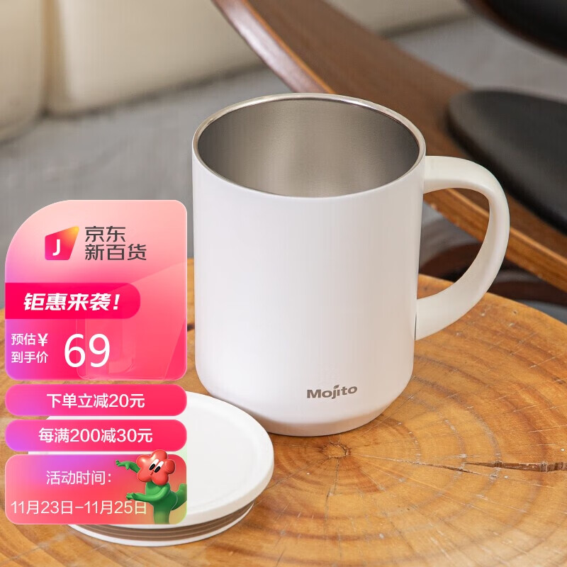 保温杯低价历史查询|保温杯价格走势图