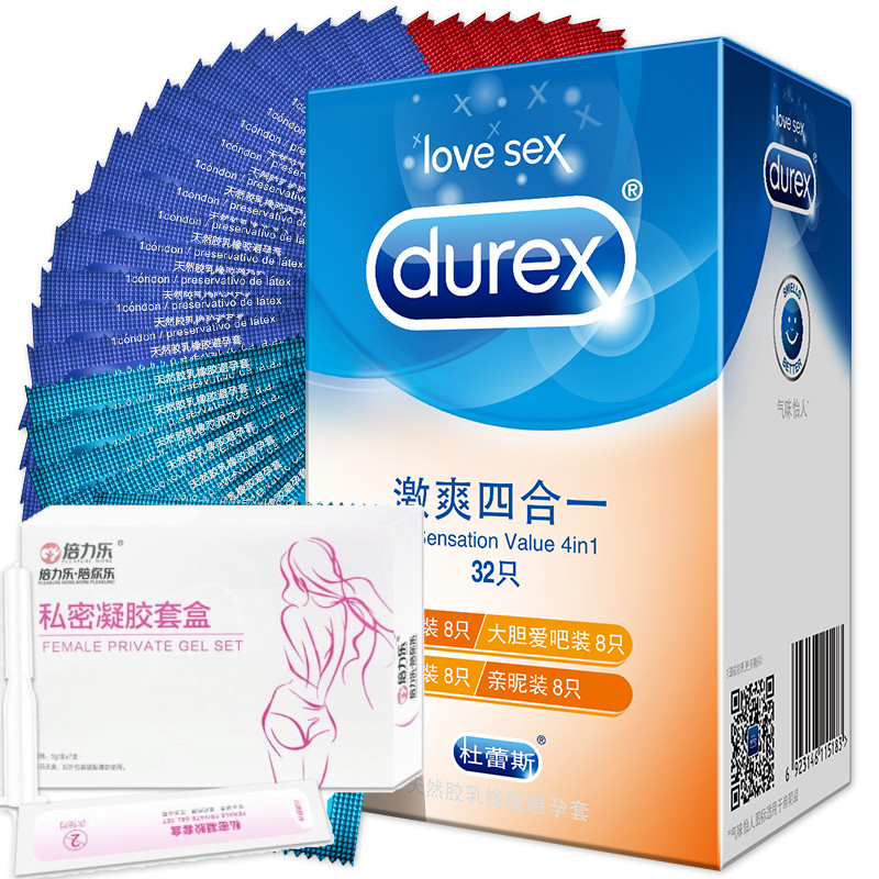 durex男用延时持久型紧型套套男女用液体套套装32只安全套情趣 不需要