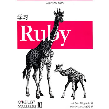 学习Ruby M Fitzgerald,O Rdilly Taiwan公司 著【正版书】