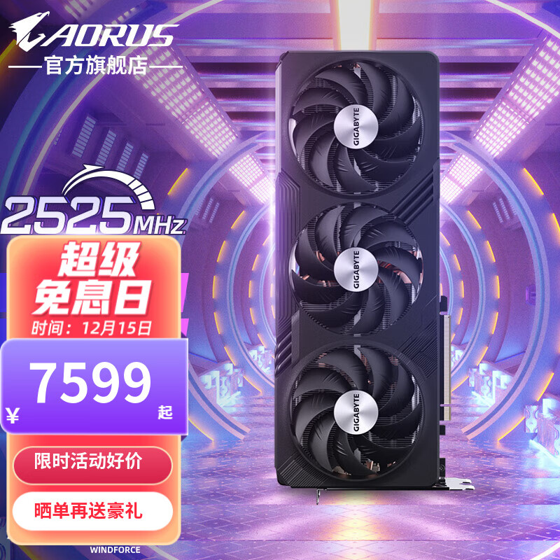 AORUS RX7900 XTX 20G/24G 显卡 魔鹰 小雕 台式主机游戏PCIE4.0独显 【魔鹰】RX7900XT GAMING 20G