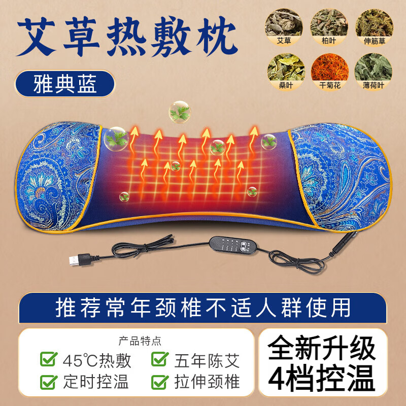德國頸椎枕頸椎病專用枕頭護頸枕成人睡覺記憶枕深睡眠艾草熱敷 艾草熱敷款-D3骨頭枕-經(jīng)典藍