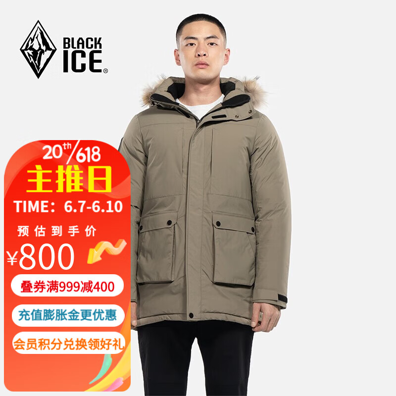 请问使用黑冰（BLACKICE）羽绒服真的是值得买，讲述真实经历