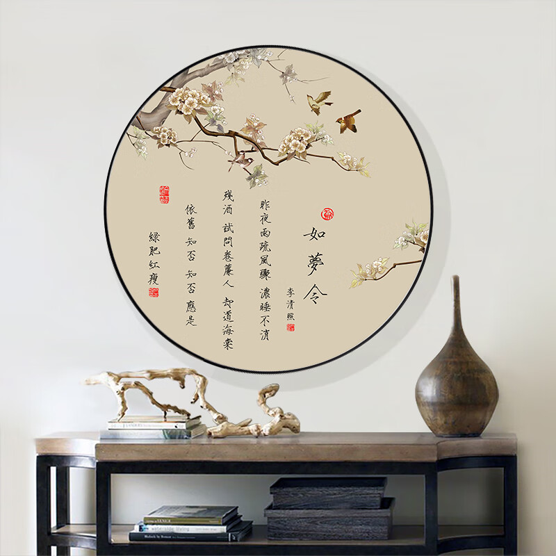 关于圆的古诗词,关于圆的古诗词大全