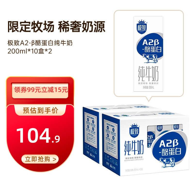 京东实时热销榜 2021-12-07 - 第8张 | 最新购物优惠券 京东实时热销榜 2021-12-07 - 第8张 | 最新购物优惠券