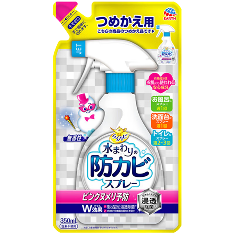 �����ձ�ԭװ���� ��ˮ����ù����ǽ��ǽ�岣����שԡ����ϴ��360ml