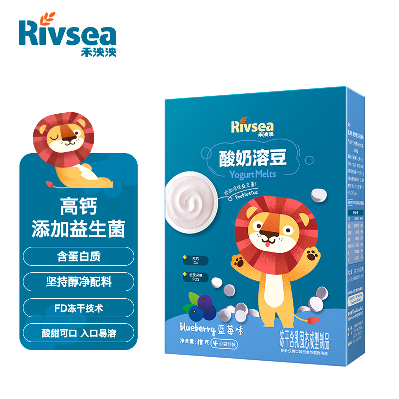 优缺点感受禾泱泱宝宝零食值不值的买？真相赶紧看