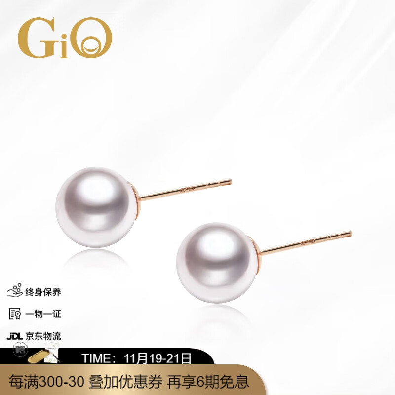 珍珠耳饰价格走势，GiO品牌是购买首选|分析珍珠耳饰价格走势