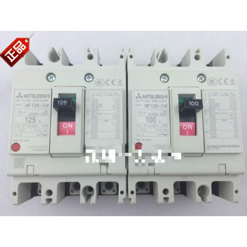 mccb塑壳断路器空气开关nf125-cw3p50a63a80a100a125a现货 3p 50a 3p