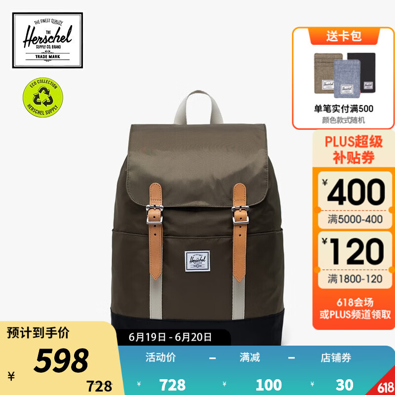 男士双肩包价格走势与品牌推荐|男士双肩包历史价格是多少