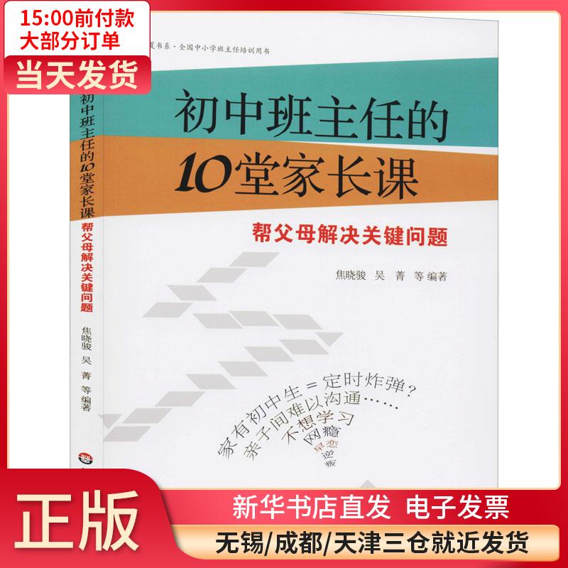 学生观和教师观顺口溜_学生观教师观教育观答题模版_用学生观评价教师行为