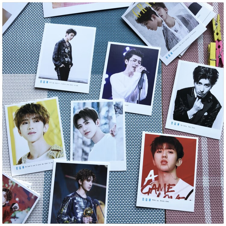 第二盒小卡动漫卡片肖战朱一龙丁禹兮华晨宇