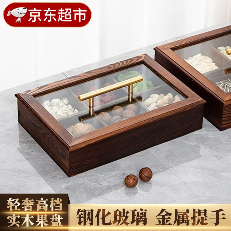 手机京东怎么看果盘果篮历史价格走势|果盘果篮价格走势