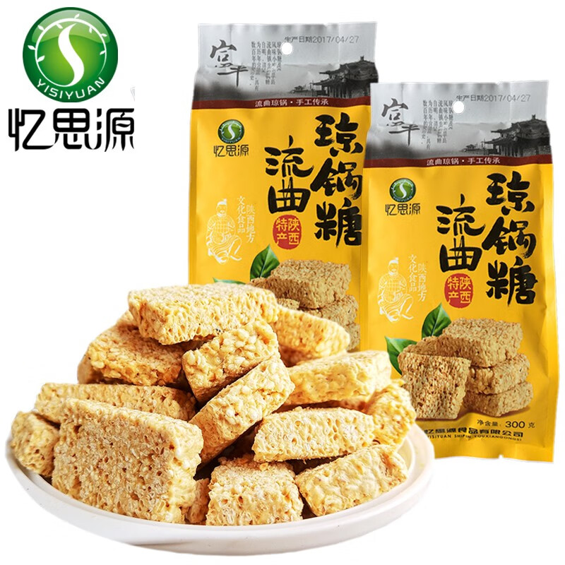 忆思源流曲琼锅糖300gx3袋陕西富平特产西安手工芝麻喜产麦芽糖