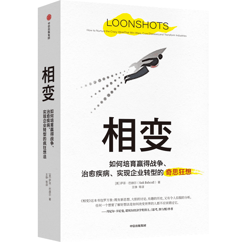 惊喜来袭！这款商品价格飞涨，如何抓住机会获得更多收益？