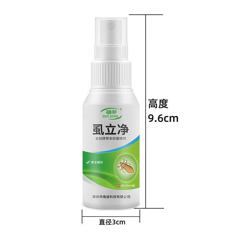 jd其他杀虫用品历史价格查询|其他杀虫用品价格比较