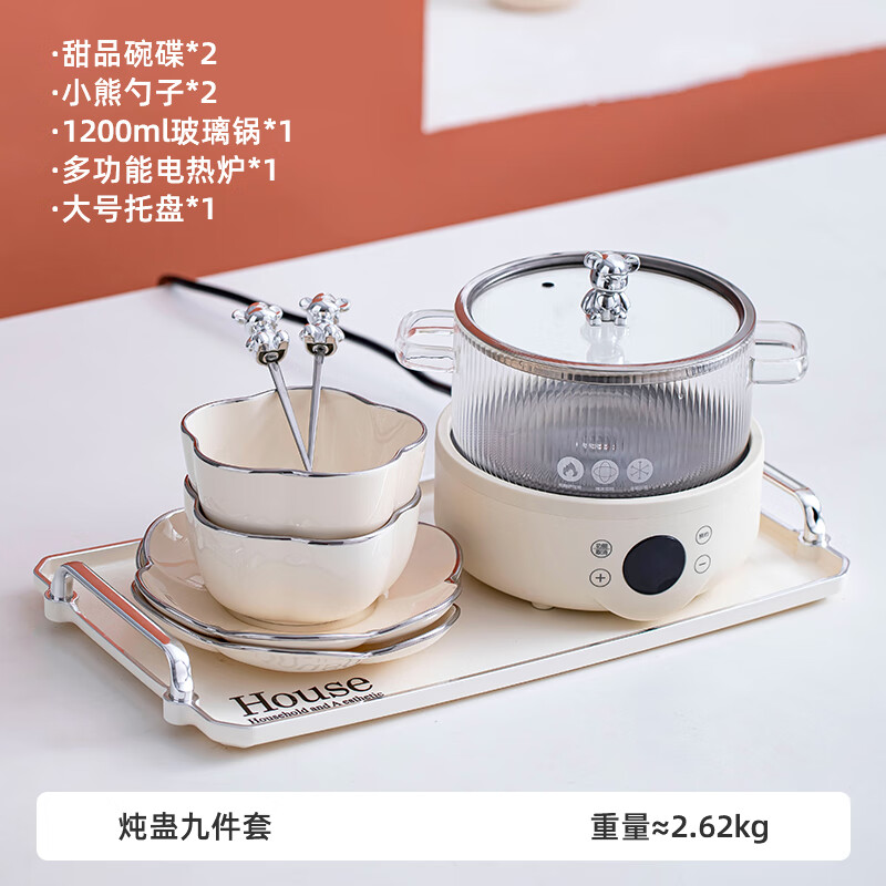 硼硅汤煲耐高温汤锅炖盅小熊玻璃泡面锅透明养生锅煮红酒 炖蛊九件套