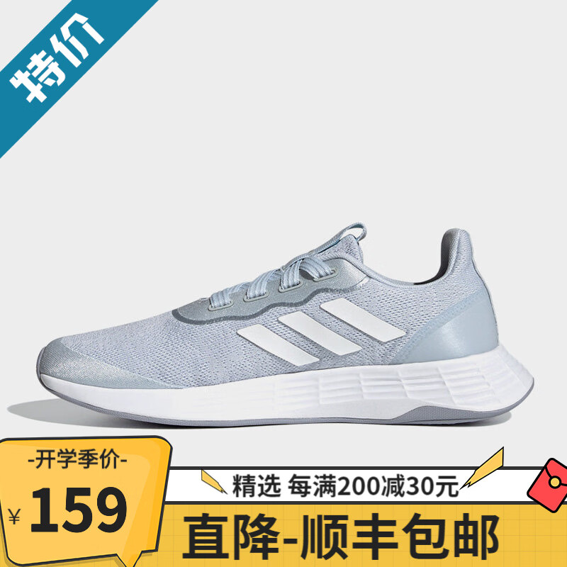 京东查询跑步鞋历史价格|跑步鞋价格走势