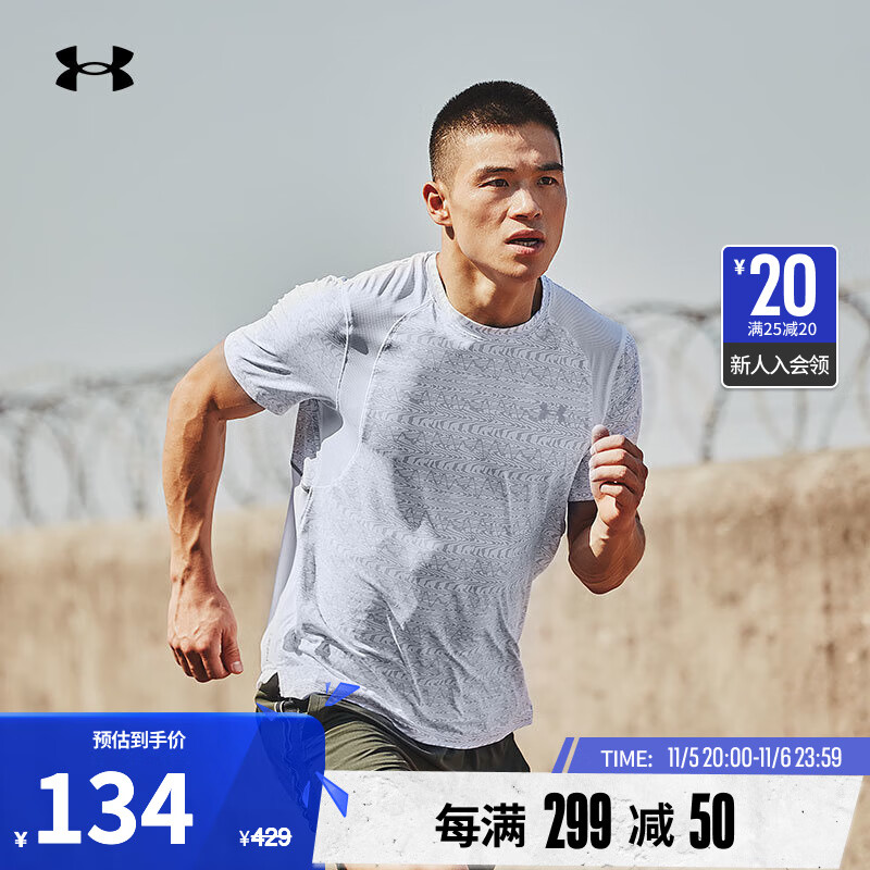 安德玛（UNDERARMOUR）Iso-Chill 200男子透气印花跑步运动短袖T恤1366497 白色100 L