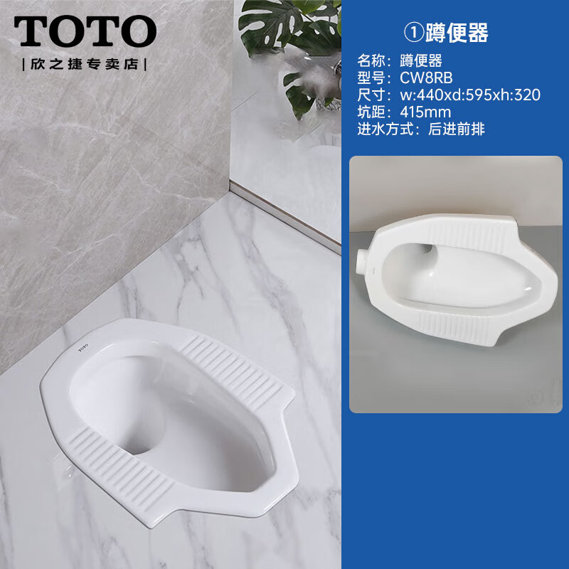 toto蹲便器三角埋墙水箱感应家用蹲厕防臭整套装陶瓷大便器cw8(13) c