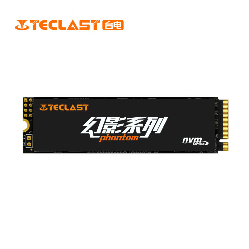 台电(TECLAST)512GB SSD固态硬盘M.2接口(NVMe协议)幻影系列 游戏高性能版 三年质保