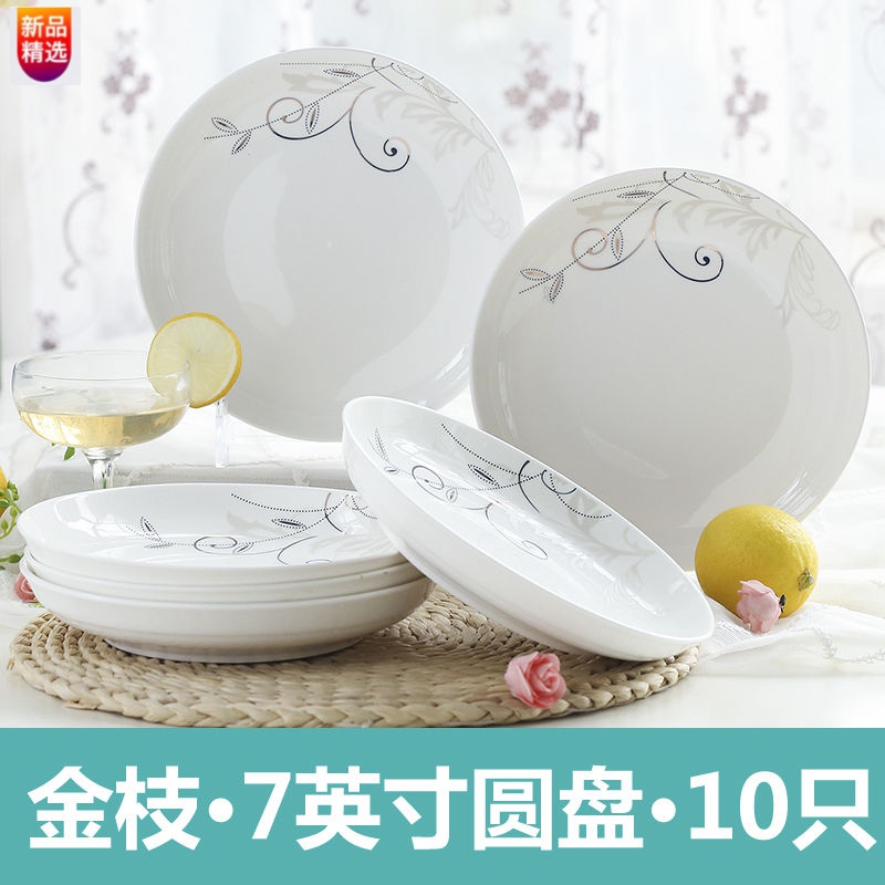京东拼购商品 2021-12-09 - 第30张 | 最新购物优惠券 京东拼购商品 2021-12-09 - 第30张 | 最新购物优惠券