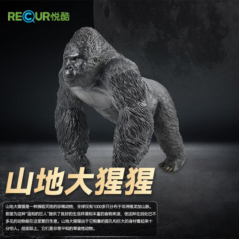 查在线儿童仿真动物玩具商品历史价格|儿童仿真动物玩具价格走势图