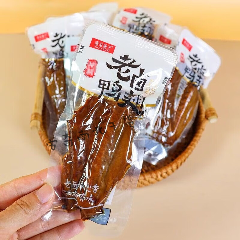 渔家铺子老卤鸭翅500g鸭翅膀卤味零食即食鸭肉休闲解馋的小吃250g 老卤鸭翅500克