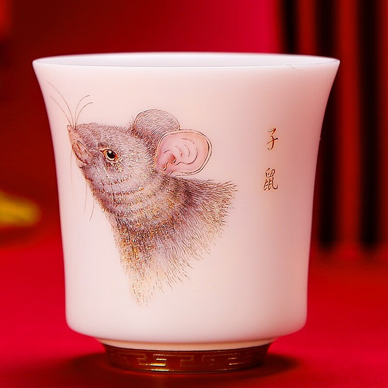 华祥苑 茶叶茶具茶杯羊脂白瓷生肖杯 鼠 95