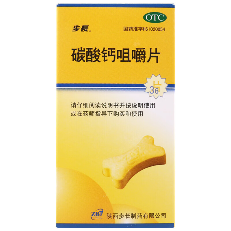 5g*36片/瓶 骨质疏松 手足抽搐症 骨发育不全 佝偻病 钙补充 1盒装