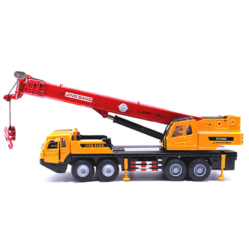 1:50起重机合金工程车吊车模型合金摆件男孩重型仿真运输吊车 红黄色