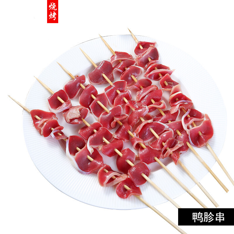 鸭胗串  烤串烤肉食品食材半成品材料 户外bbq鸭胗40串