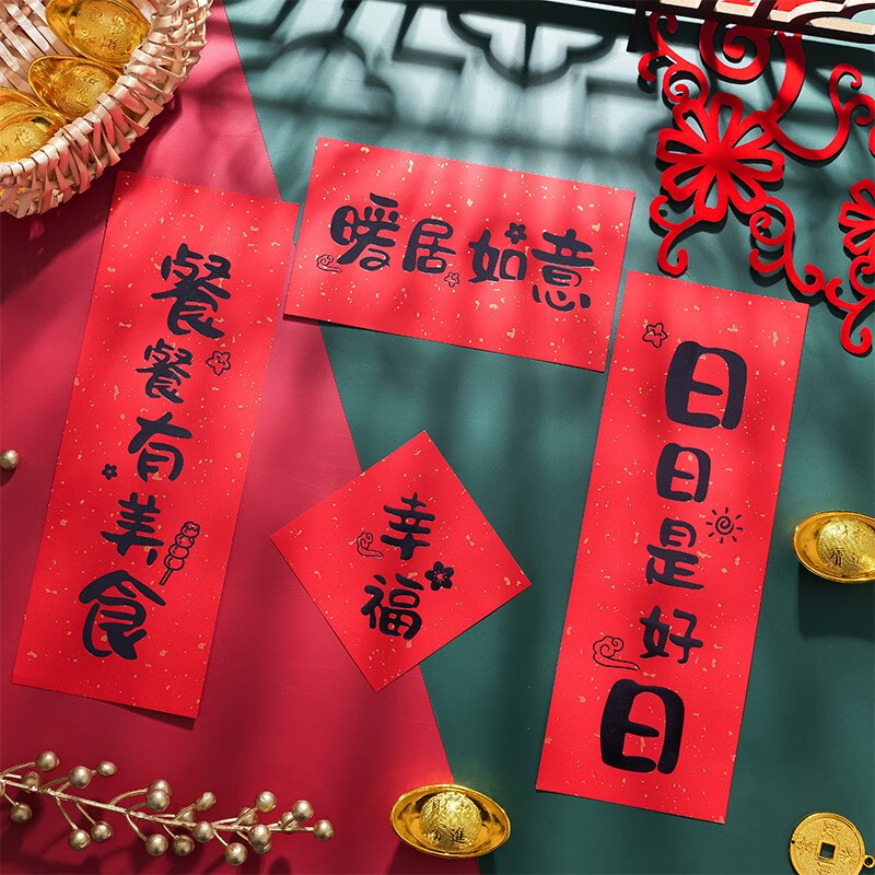 对联报价走势|对联价格走势