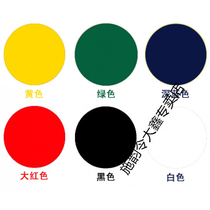 施韵令小瓶油漆黄色红色黑色小罐油漆白色蓝色80g瓶 80g白黑红绿深